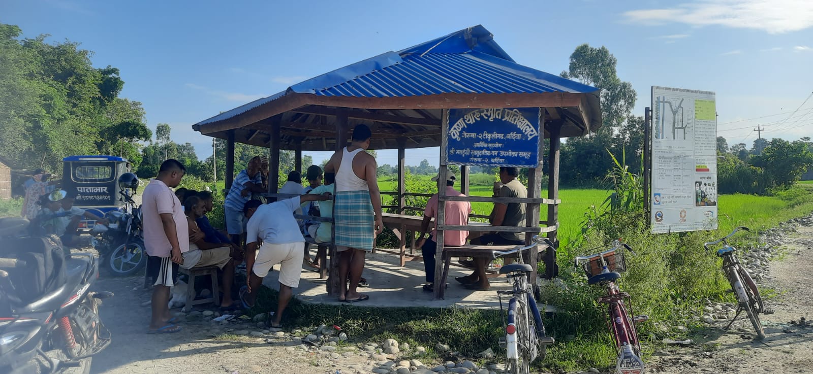 Green Campaign at Geruwa-02, Tikuligadh Bardiya