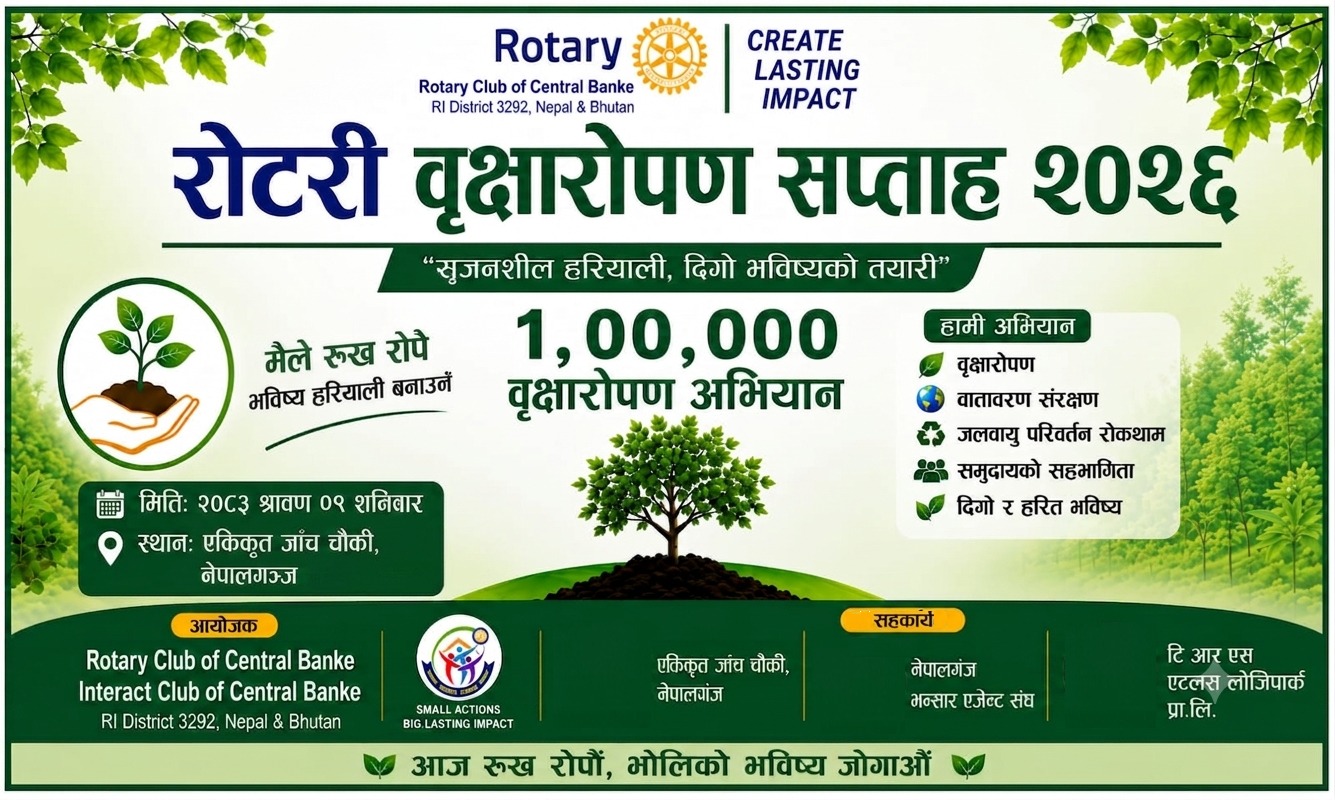 Green Campaingn at ICP, Bhansar Premises Nepalgunj